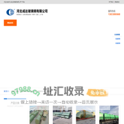 河北成达玻璃钢有限公司