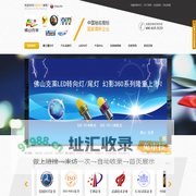 佛山克莱汽车照明官网 | 汽车灯泡, 卤素前大灯, 汽车LED灯, LED 工作灯, 封闭式前大灯 | 超过20年专业车灯生产厂家