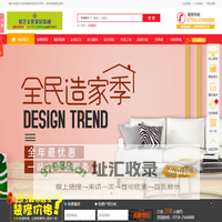 肇庆市琅艺文化家居集团 _肇庆装修公司|肇庆装修公司排名|肇庆装饰公司|肇庆装修网|肇庆装修公司哪家好|肇庆十大装饰公司