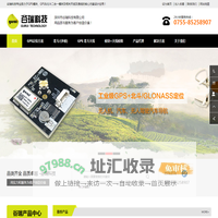 GPS模块,北斗模块,GPS全向天线,无人机模块,GLONSS模块-深圳市谷瑞科技有限公司