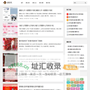 心做婚庆网 - 最新婚礼资讯 | 流行婚庆趋势 | 策划灵感分享