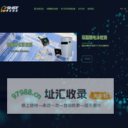 杭州申花科技有限公司