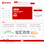 销千里买卖-永久免费且好用的信息发布平台