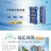 江苏远卓设备制造有限公司