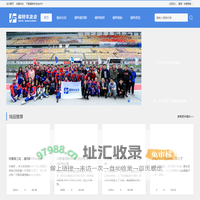 福特车友会首页 - 福粉丝们的家园！