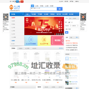 氿上网—专注于工程建设领域的云服务平台