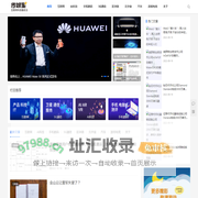 传媒星-互联网科技最前沿