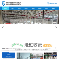 溧阳环氧地坪漆价格-[江苏-安徽-浙江]环氧地坪-溧阳市恒固建筑材料有限公司