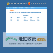 中共甘肃省纪律检查委员会 甘肃省监察委员会 举报网站
