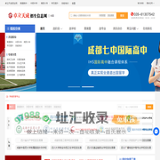 卓立天成招生信息网_普高|中职|高职|技能|就业一站式招生信息综合门户网站