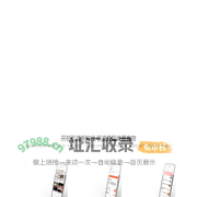 上上客—您身边的引流营销专家