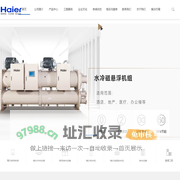 云南东德能源科技有限公司-海尔中央空调|海尔净水设备|海尔空气能|污水处理设备