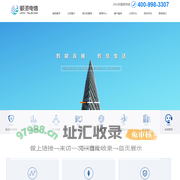 工程设计、设备安装-上海御派电信科技有限公司
