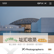 河南天博世茂智能科技有限公司,智能超声波消毒机,环保石灰窑,石灰窑配套设备,高速ETC蹭卡检测与拦截系统,矿山自动化,