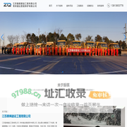 江苏振祺建设工程有限公司_其它