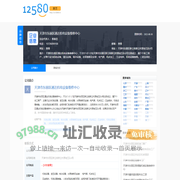 天津市东丽区通达机电设备维修中心