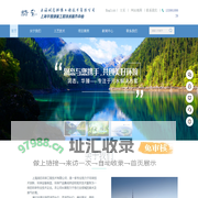 制药废水处理,高浓度废水处理-上海润态环保工程技术有限公司