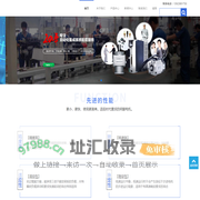 禾川科技首页-松下伺服电机,松下PLC工业自动化产品厂家-禾川科技