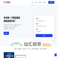 铜陵奇迹网络-铜陵网站建设_做网站公司_**网站定制开发_制作营销型网站