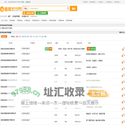 D78F9189CT_D78F9189CT中文资料_D78F9189CT供应商_批发采购D78F9189CT上【维库电子市场网】