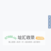 期刊发表