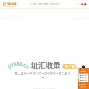 LED显示屏_LED显示屏价格_LED显示屏厂家_深圳市万恒光电
