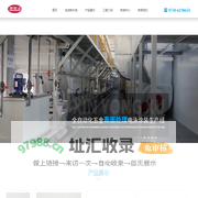 江门市新永旭表面处理有限公司