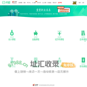 对啊课堂-财经职业教育直播网校