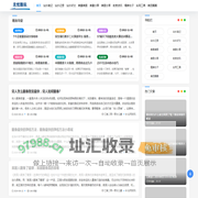 美团圈圈官网 - 好货特卖吃喝玩乐，低至1折！