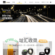 更明亮的标线胶带捍卫生命安全 | 亮线科技Brite-Line