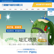 高效罐|同轴套管|壳管换热器|上海高效罐|上海同轴套管|上海壳管换热器|兰溪朗格节能科技有限公司