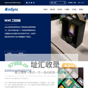 inSync - Advanced Optic MEMS Solutions-inSync - Advanced Optic MEMS Solutions