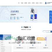 食品安全检测仪-多功能食品安全检测仪-农药残留检测仪-ATP荧光检测仪-专业生产厂家-山东来因光电科技有限公司
