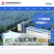圣域建设,市政工程,幕墙设计,钢结构,江苏圣域-江苏圣域建设集团有限公司