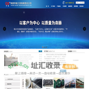 陕西乔森工贸有限责任公司,乔森工贸,乔森工贸,工业重防腐涂料,无溶剂环氧涂料,LPN8710饮用水防护涂料,水性环保涂料,钢管保护绳,钢管堵头布,