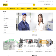 拜尔森-MRO数字供应链专家,一站式mro工业品液压品采购商城，派克，Parker，液压系统，赫格隆，液压泵，比例阀，比例泵
