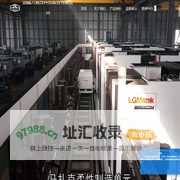 油威力液压科技股份有限公司,液压元件,液压成套系统,液压阀,液压站