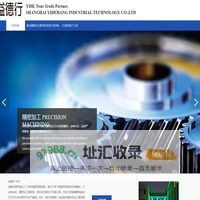 溢德行