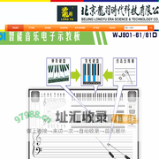 北京龙羽时代