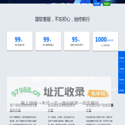 国软客服-致力于提供机器自主学习的智能客服解决方案