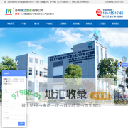 防静电PC板_硬化阻燃PC板_PC板材_耐力板[加工厂家]-苏州迪迈塑胶有限公司