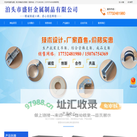 泊头市盛轩金属制品有限公司-抗震支吊架，成品支架，综合管廊支架