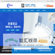 上海复靓生物科技有限公司-致力于生命科学和生物技术领域的高科技型技术企业