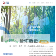 重组人白蛋白 通化安睿特 - 安睿特