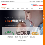 母乳分析仪 移动婴儿沐浴车 健康一体机 医用婴儿洗浴中心设备专业生产商-徐州美迪医疗科技有限公司