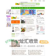 措 吝惫 器呕 NO.1 窍坷魂悼