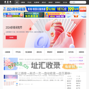 侠客网-云服务器优惠_VPS主机_独立服务器_虚拟主机信息
