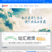 南京通途教育培训中心