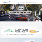 太阳能爆闪灯|太阳能交通标志牌|太阳能警示柱|太阳能移动信号灯|太阳能警示灯|太阳能交通设施|交通警示设施_宁波华路德交通设备科技有限公司