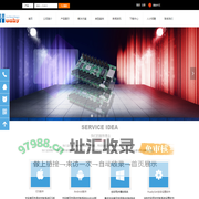 沈阳华柏软件科技有限公司-网站首页